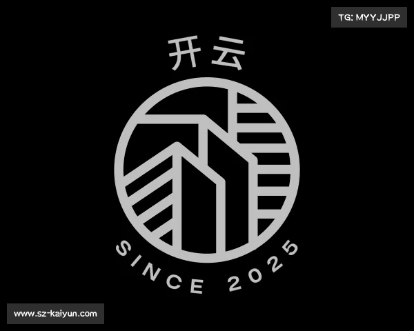 关于开云